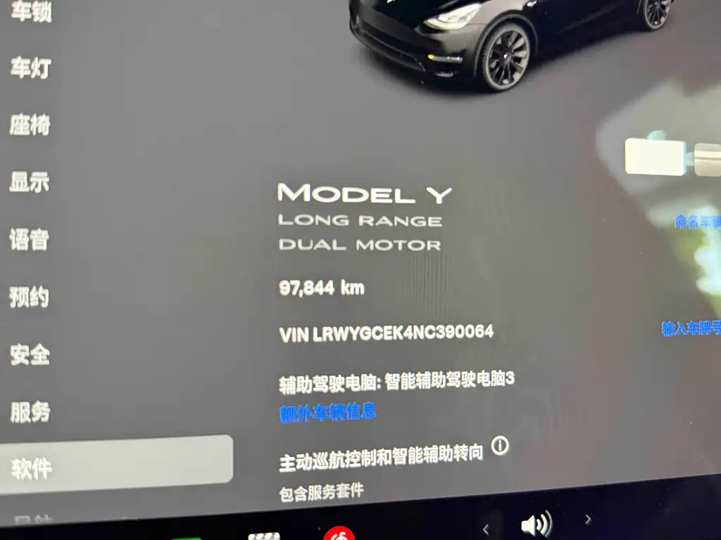 Tesla Model Y 2022 — фото 18