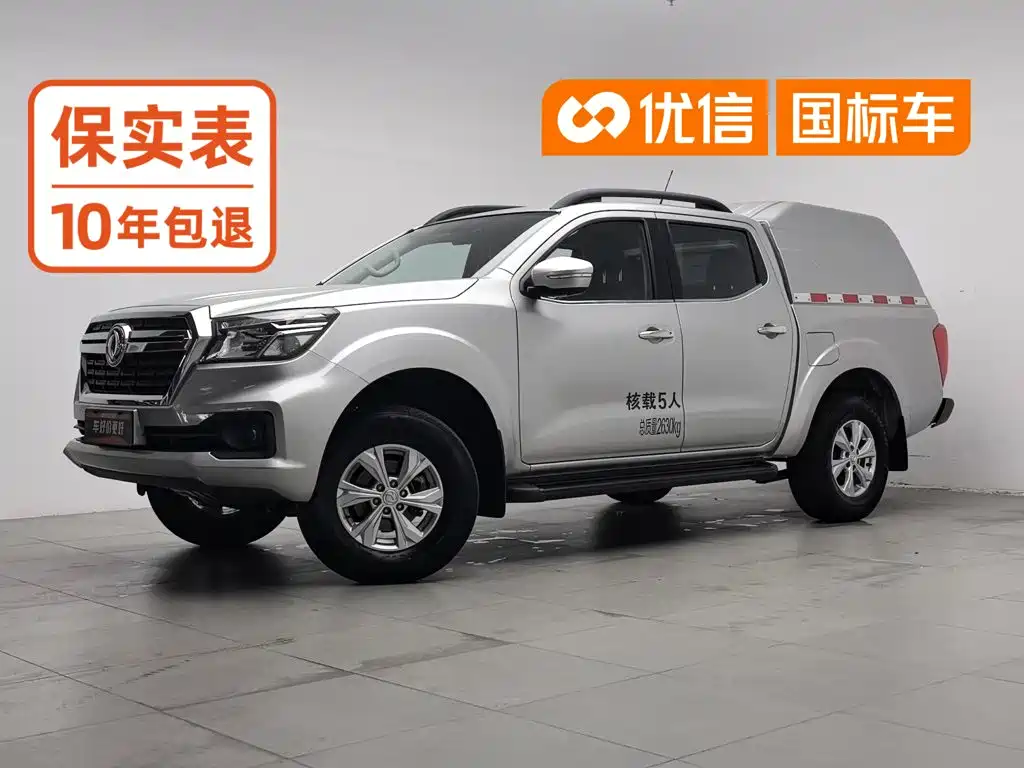 Dongfeng Ruiqi 6 2020 — фото 1