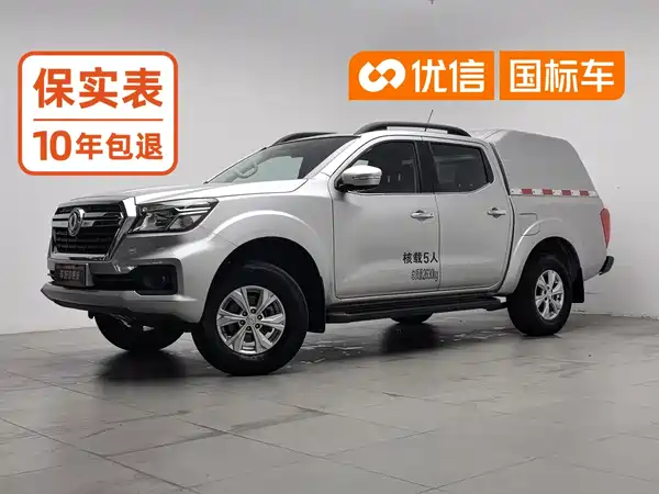 Dongfeng Ruiqi 6 2020