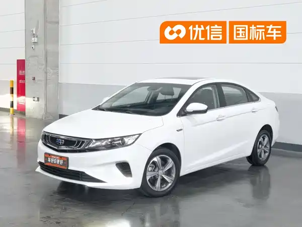 Geely Emgrand GL 2019