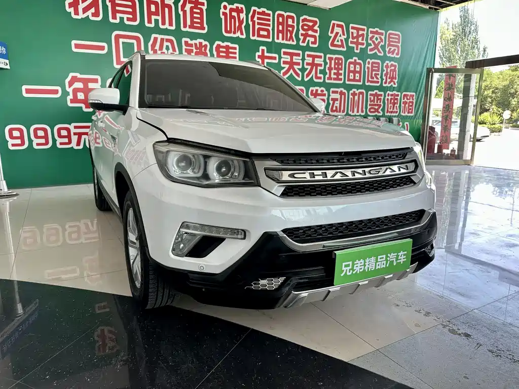 Changan CS75 2017 — фото 2