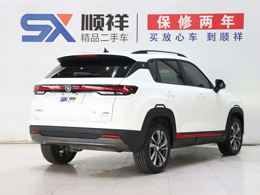 Changan CS35PLUS 2023 — фото 4