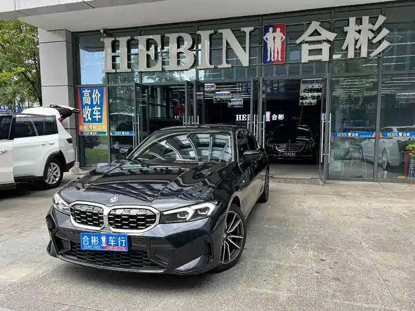 BMW 3 Series 2024