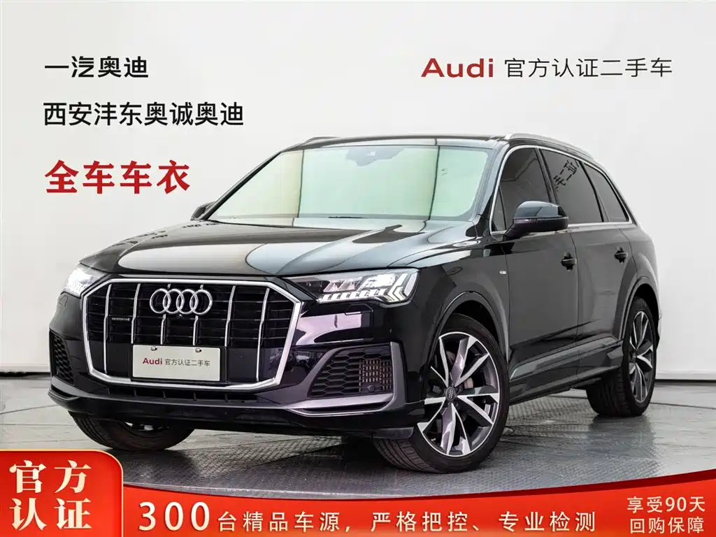 Audi Q7 2020 — фото 1