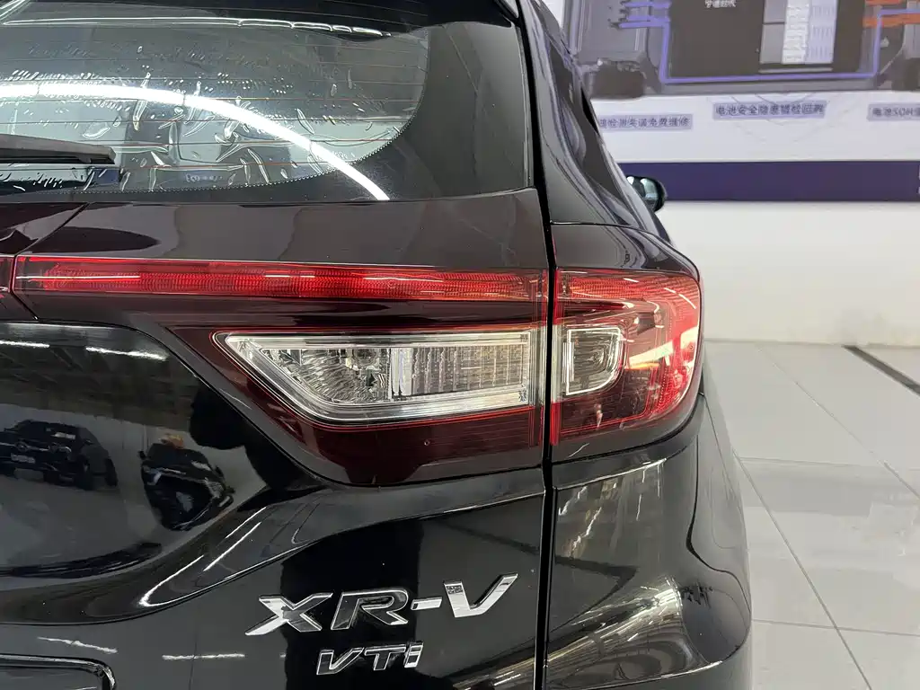 Honda XR-V 2015 — фото 17