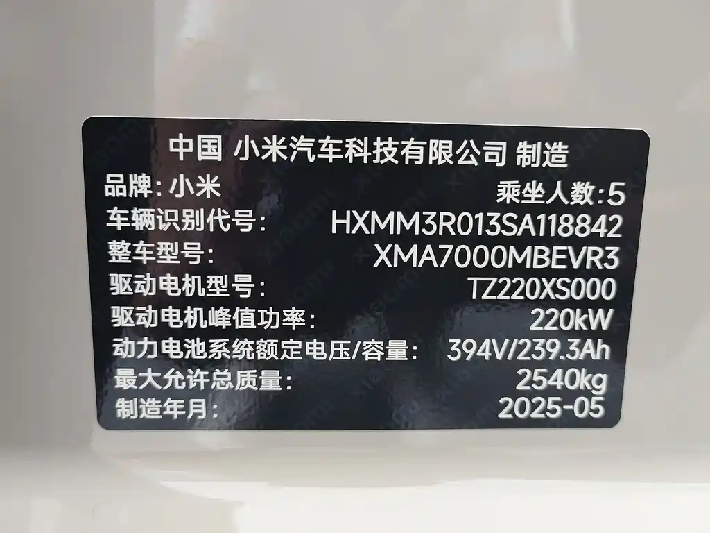 Xiaomi SU7 2025 — фото 17