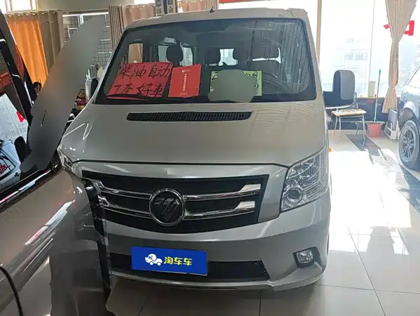 Futian Tuyano 2023
