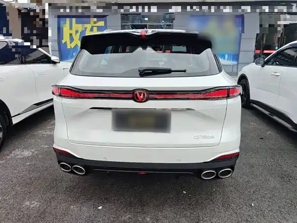 Changan CS75PLUS 2025