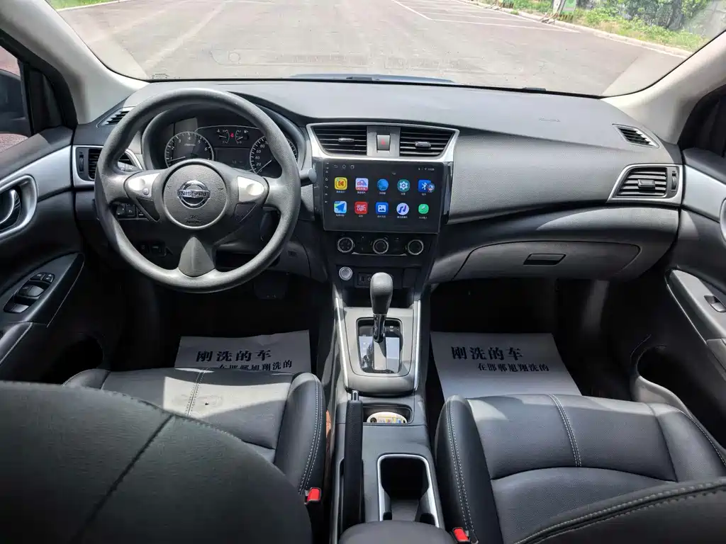 Nissan Sylphy 2024