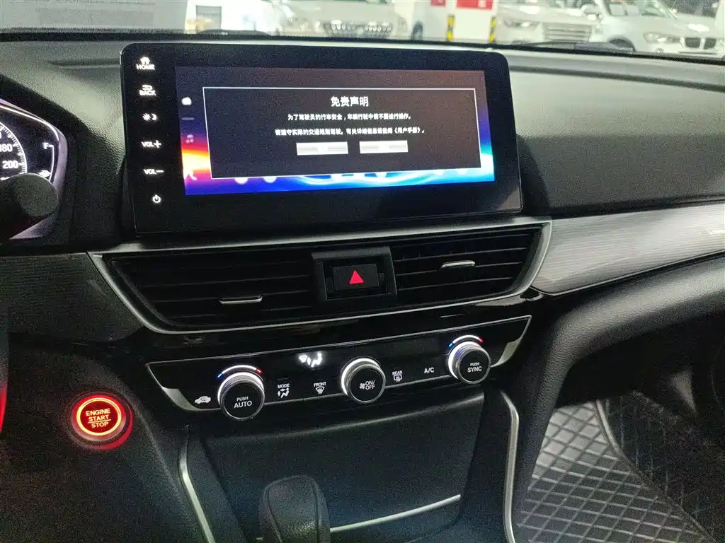 Honda Inspire 2022 — фото 13