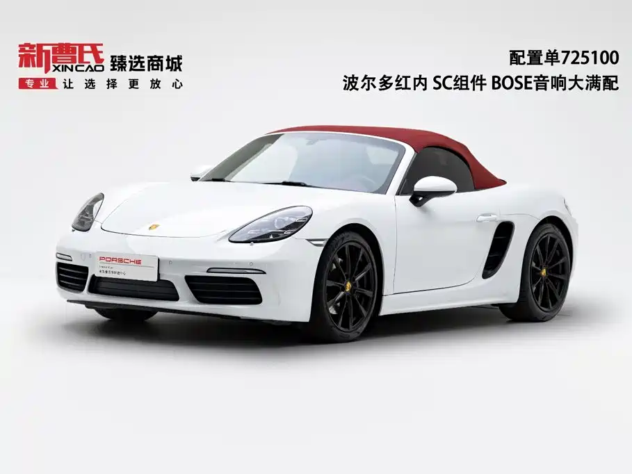 Porsche 718 2021 — фото 1