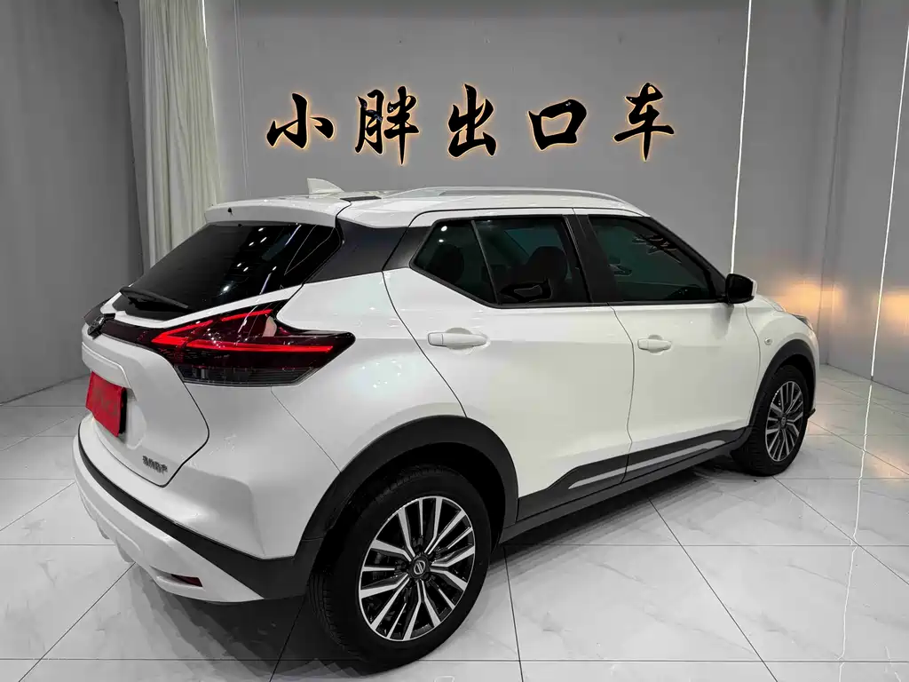 Nissan Kicks 2023