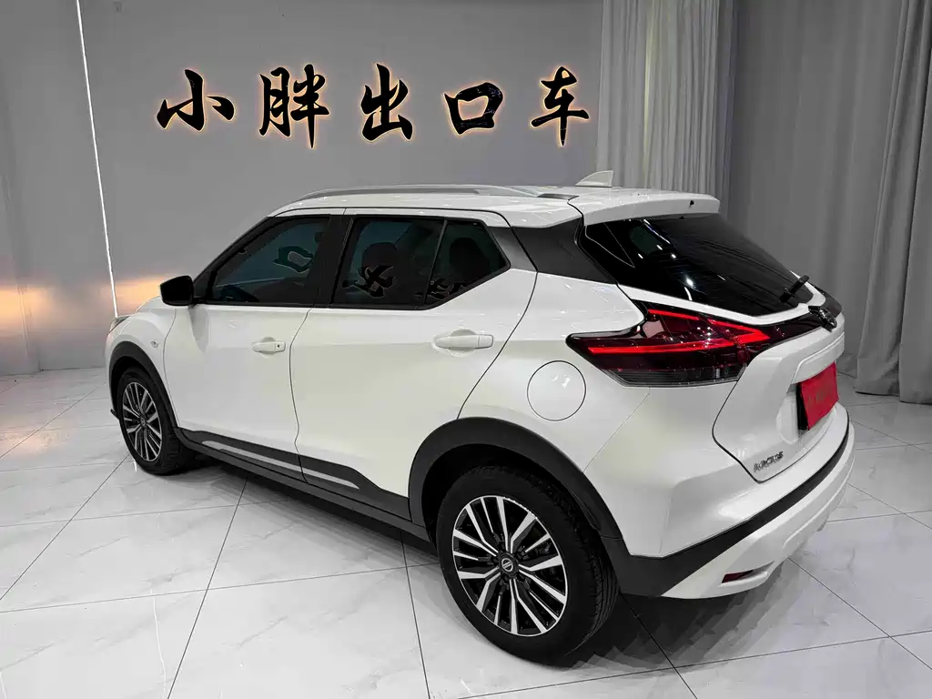Nissan Kicks 2023