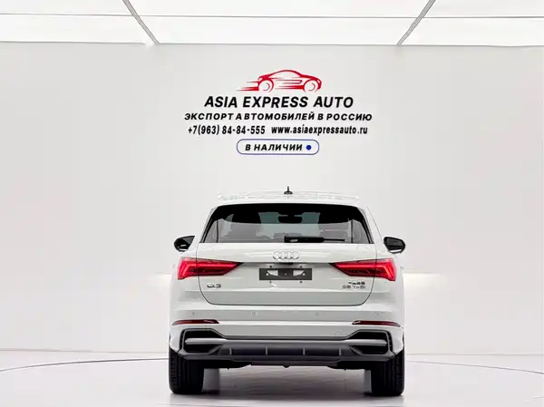 Audi Q3 2022