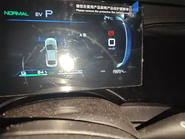 BYD Qin PLUS 2024