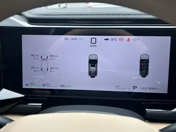 Fangchengbao Leopard 8 2026