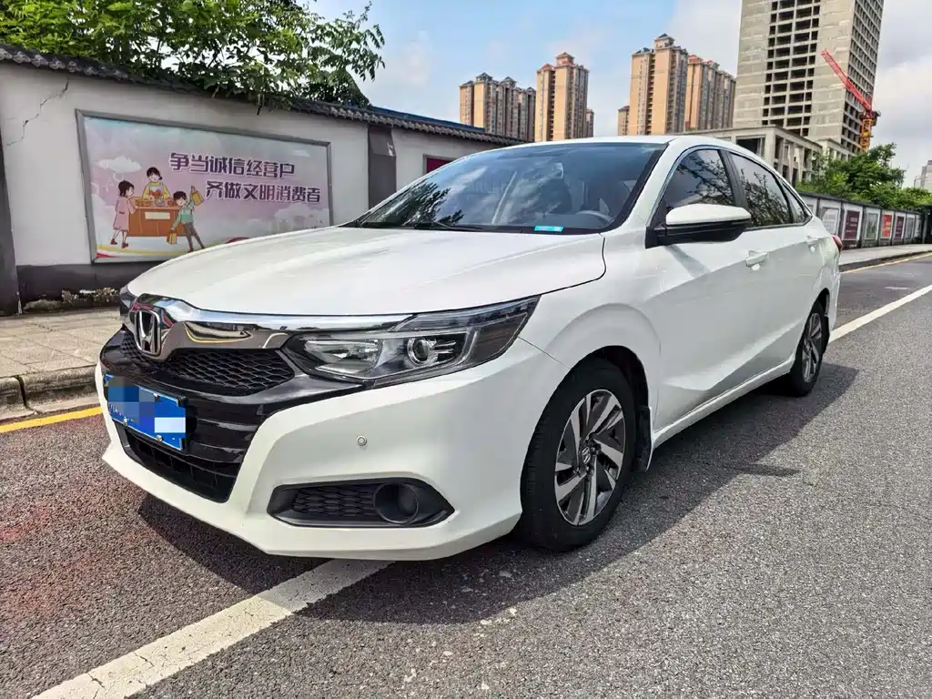 Honda Crider 2020