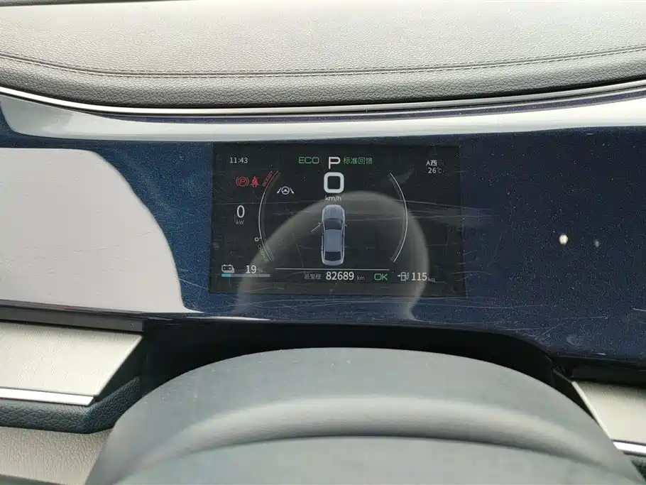 BYD Qin PLUS 2023 — фото 14