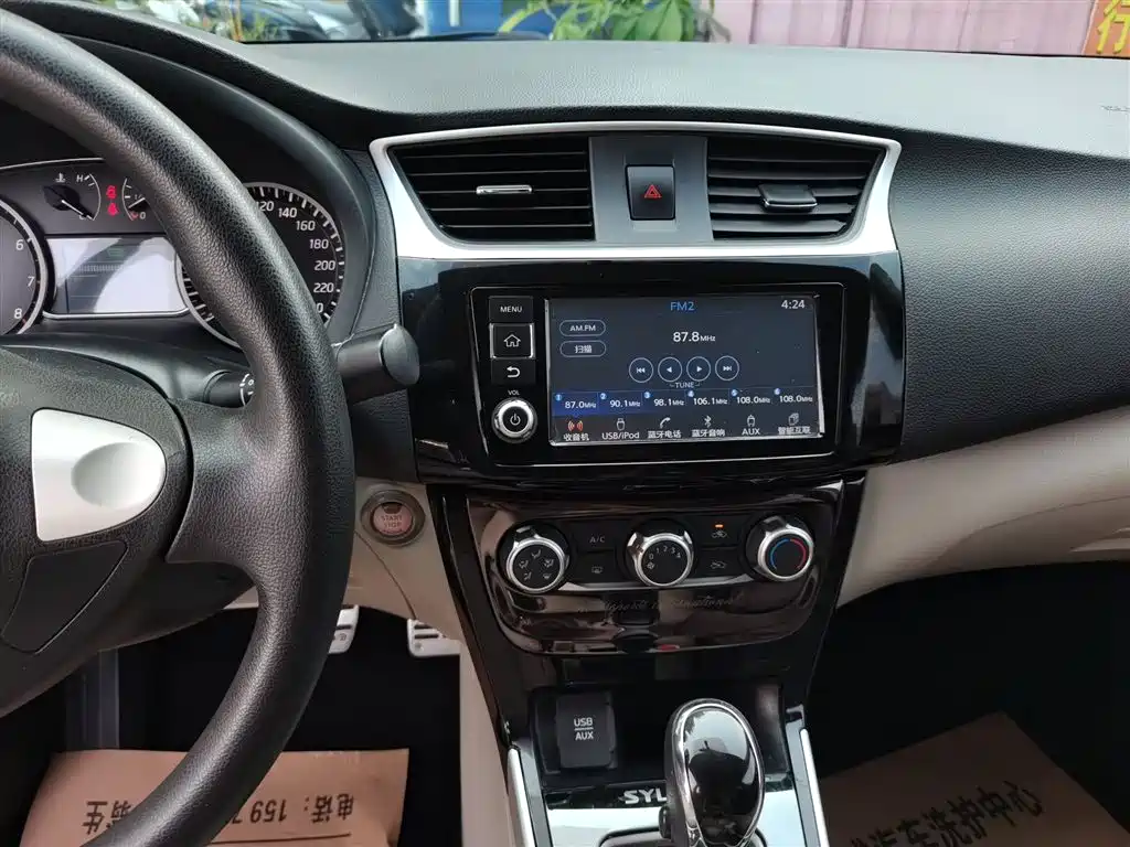 Nissan Sylphy 2016 — фото 13