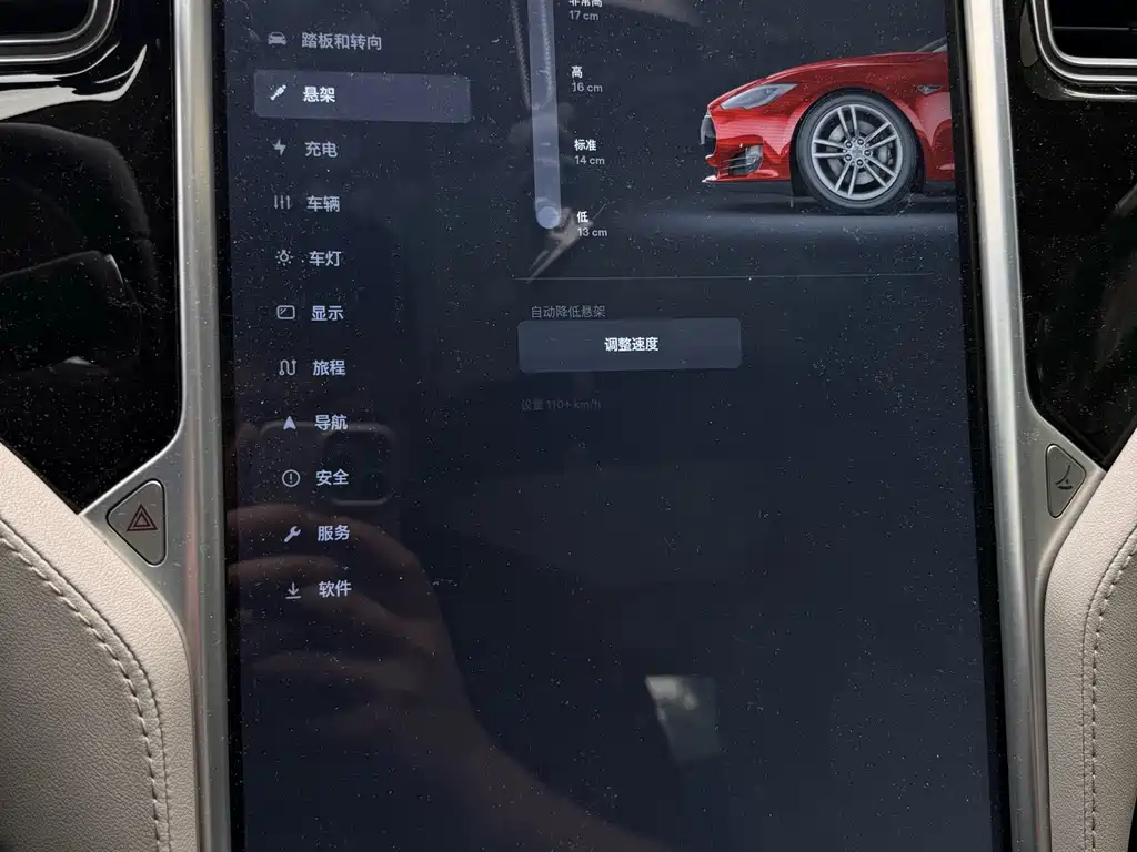 Tesla Model S 2014 — фото 16