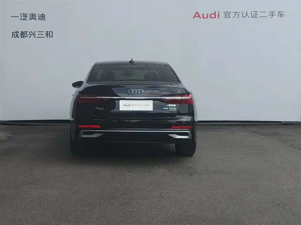 Audi A6L 2023