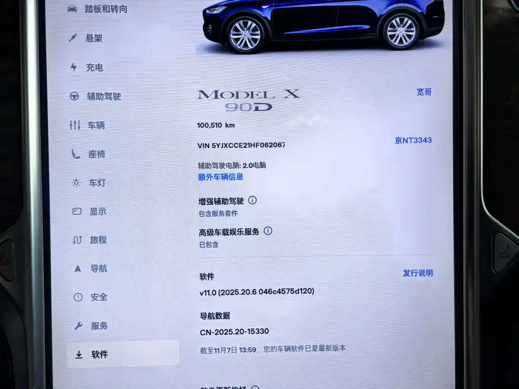 Tesla Model X 2017 — фото 10