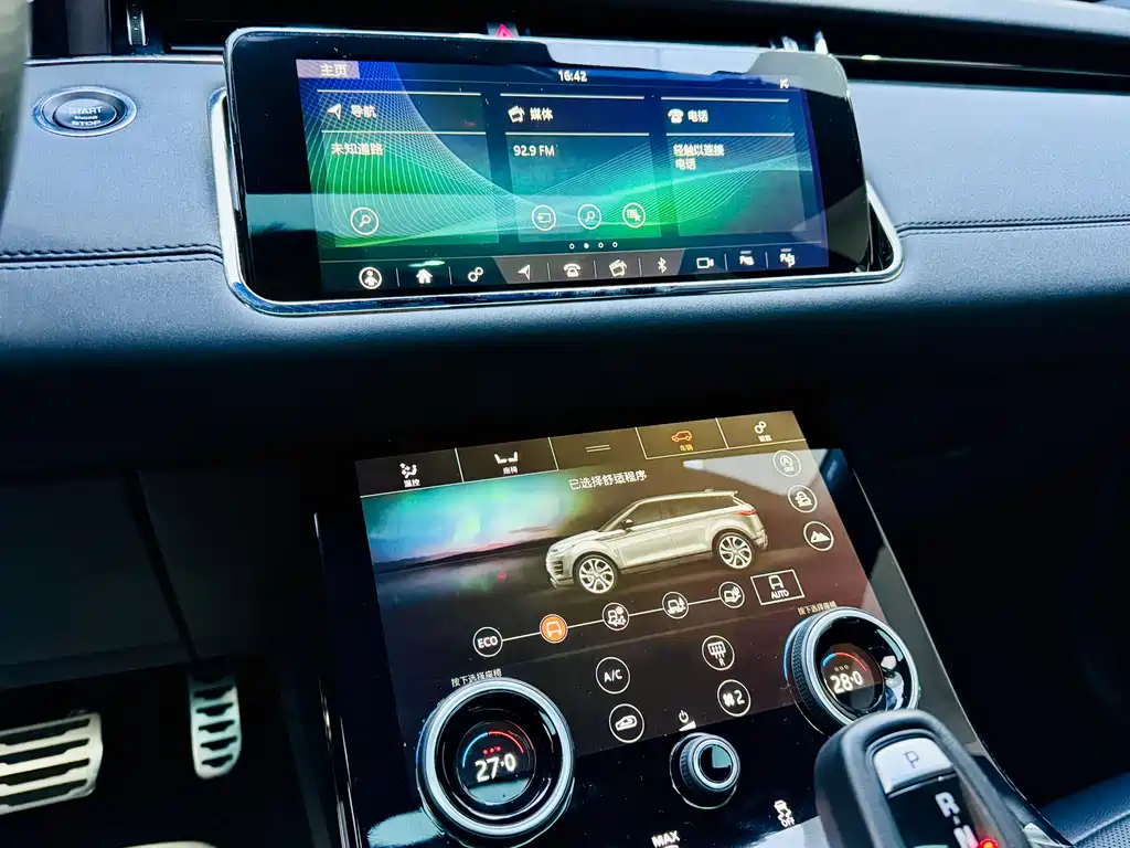 Land Rover Evoque 2020 — фото 10