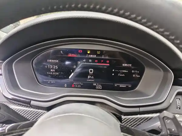 Audi A5 2023