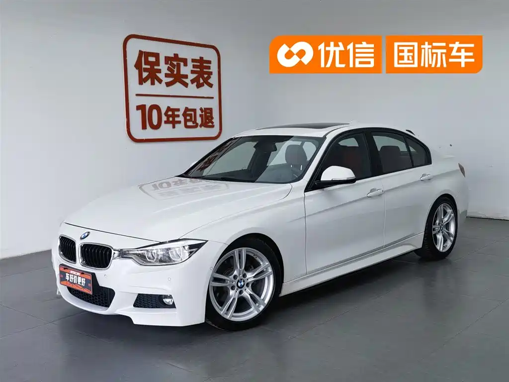 BMW 3 Series 2017 — фото 1