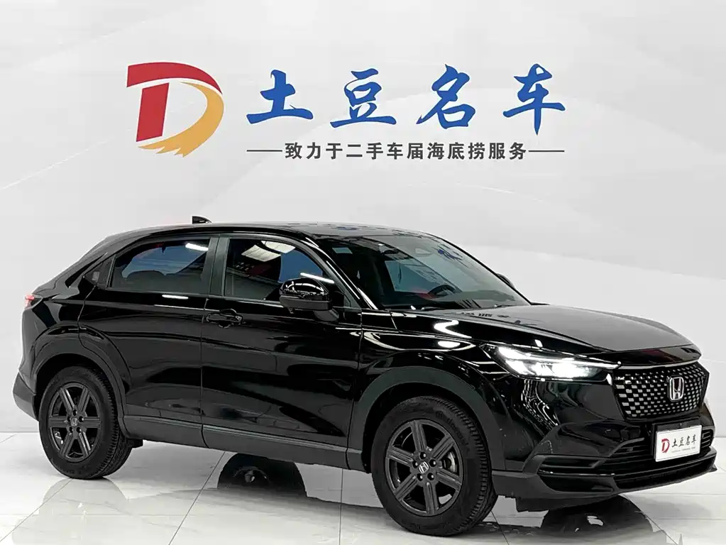 Honda XR-V 2023