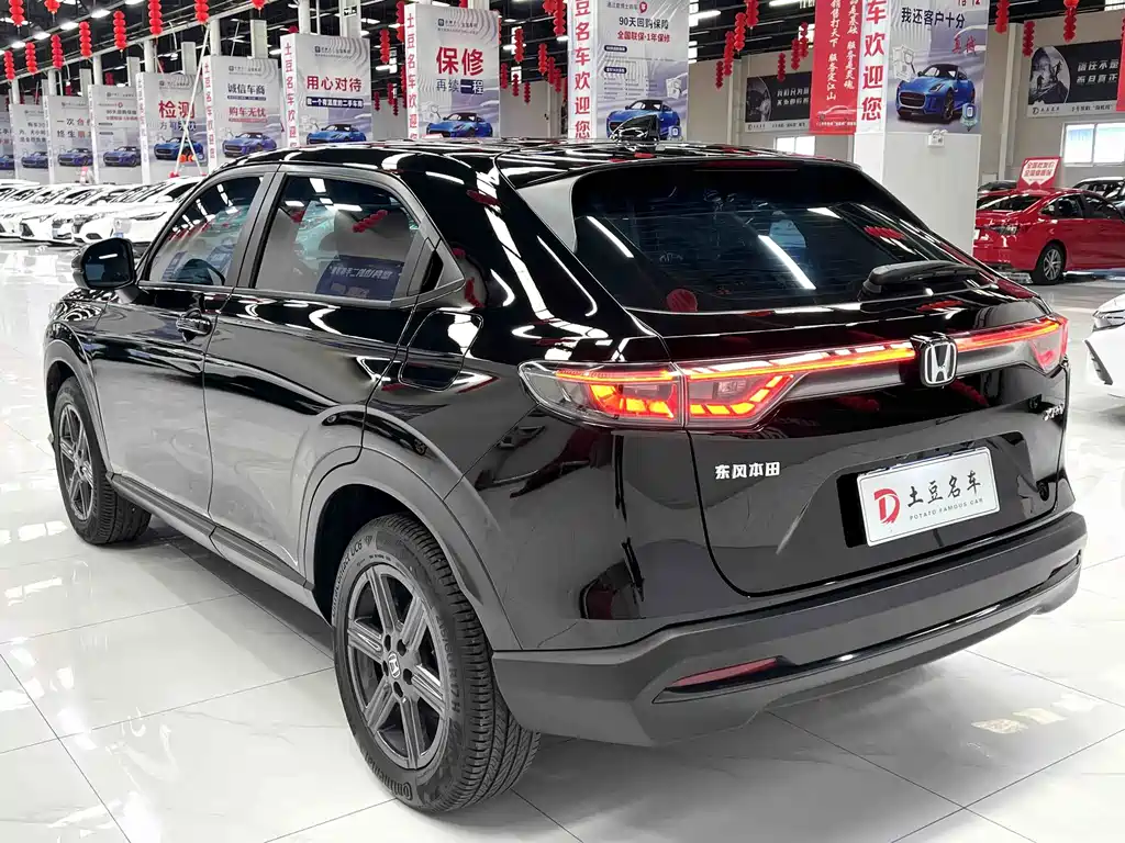 Honda XR-V 2023