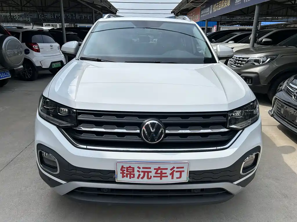 Volkswagen Explore The Shadows 2021