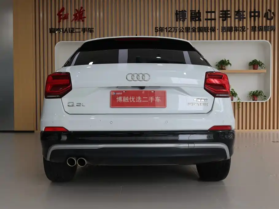 Audi Q2L 2020