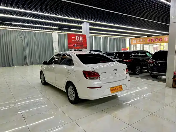 Kia Pegas 2020