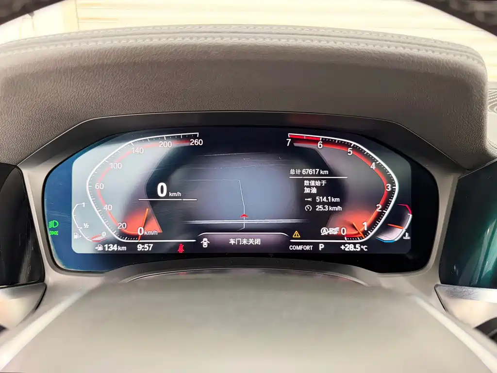 BMW 3 Series 2019
