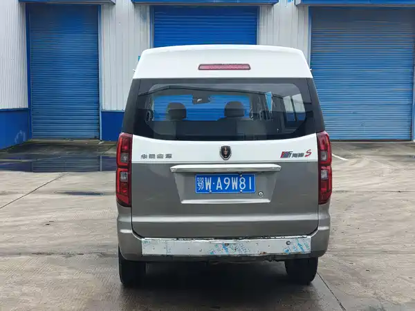 Jinbei New Hiace S 2021
