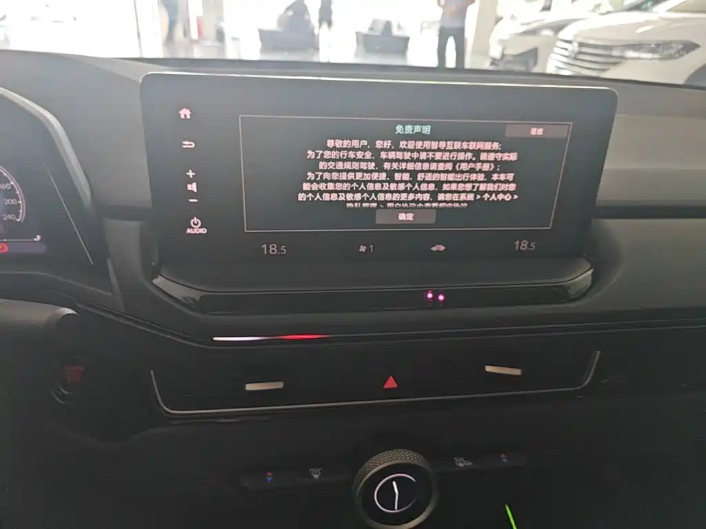 Honda Inspire 2023 — фото 13