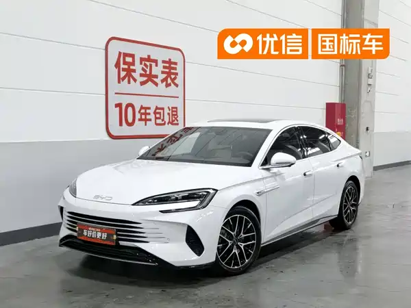BYD Seal 2023