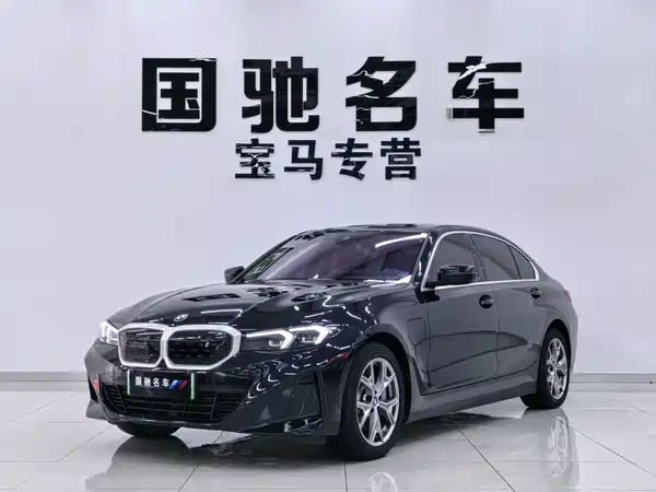 BMW i3 2024