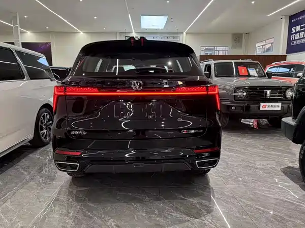 Changan CS75PLUS 2024