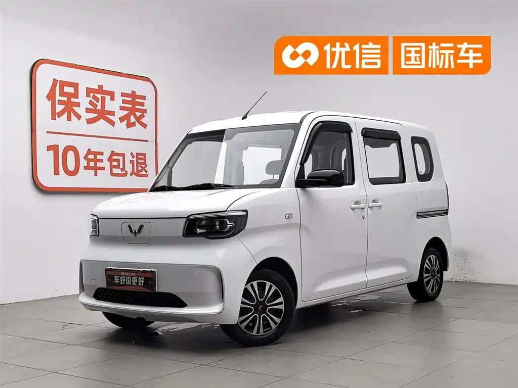 Wuling Zhiguang EV 2025