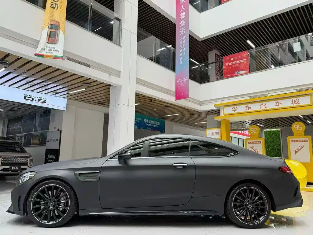 Mercedes-Benz C-Class AMG 2023