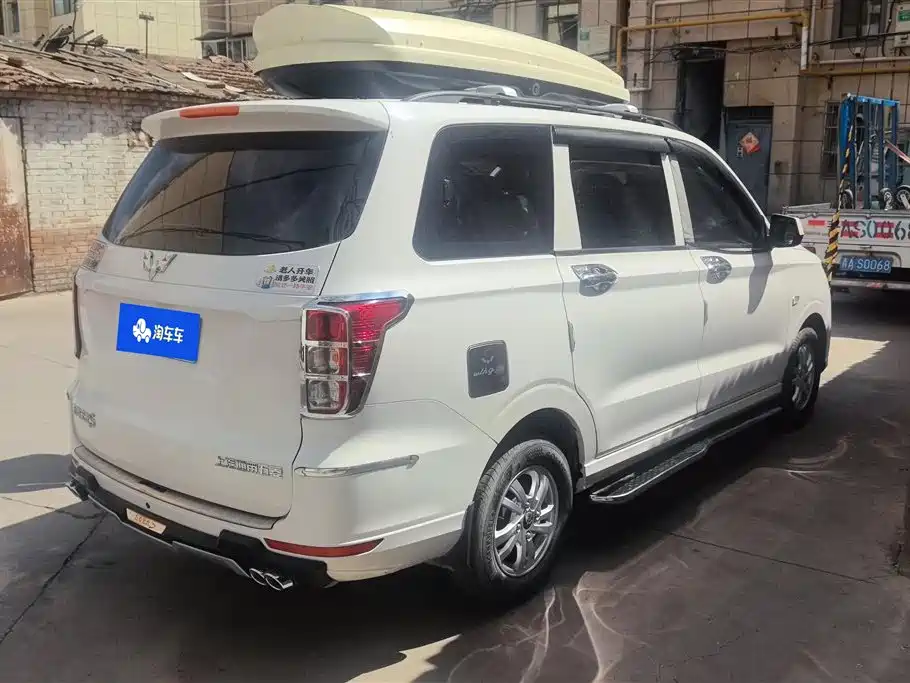 Wuling Hongguang 2023