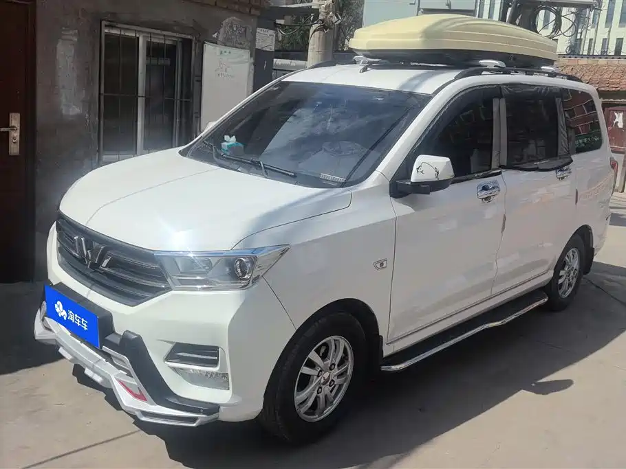 Wuling Hongguang 2023