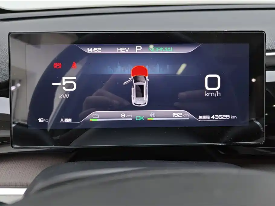 BYD Pro New Energy 2023 — фото 14