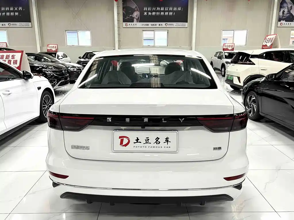Geely Emgrand 2026