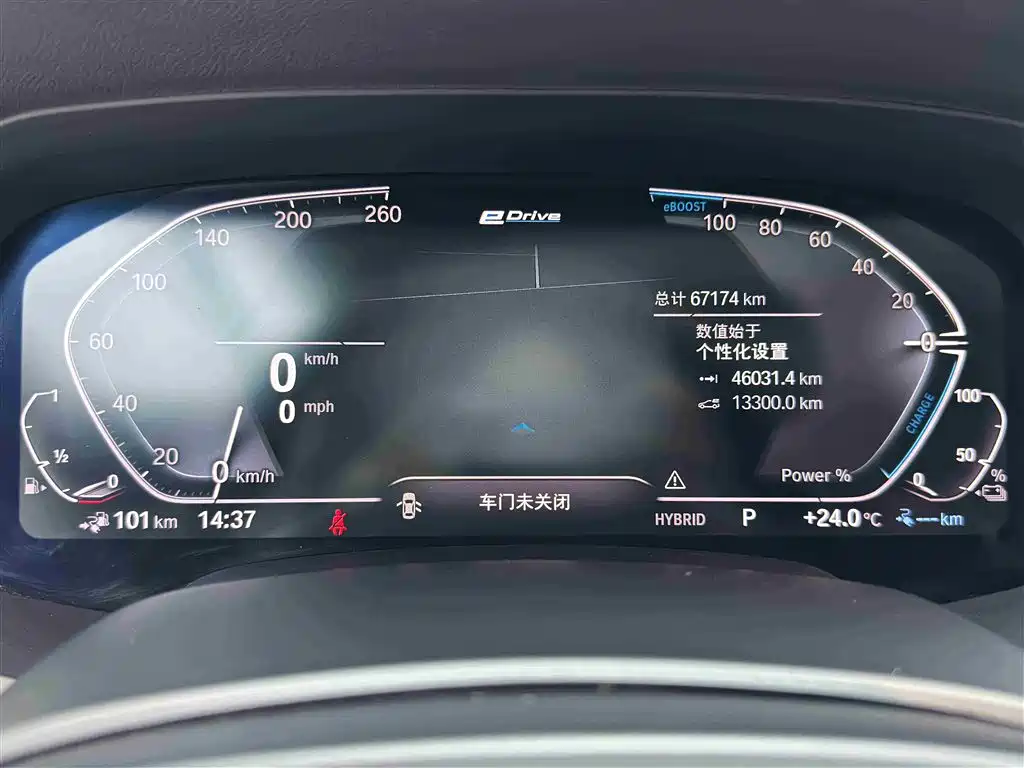 BMW X5 New Energy 2021 — фото 13