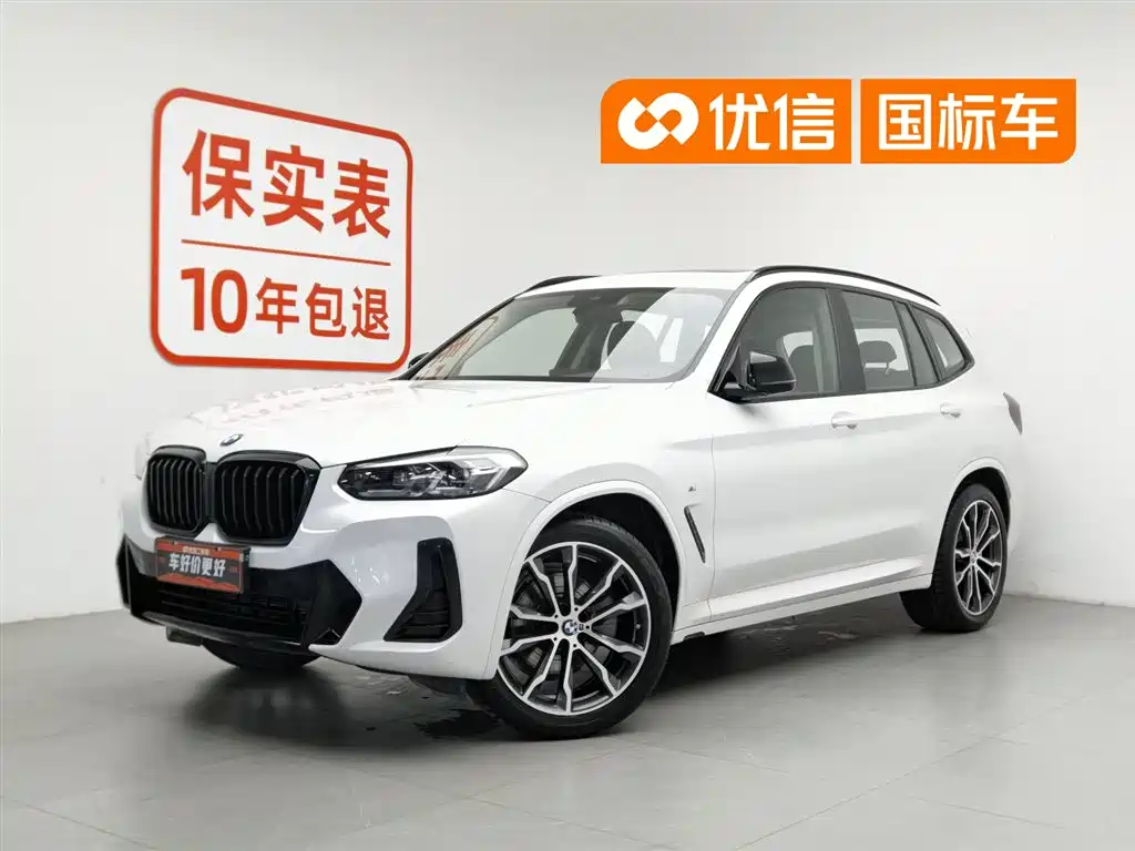 BMW X3 2022