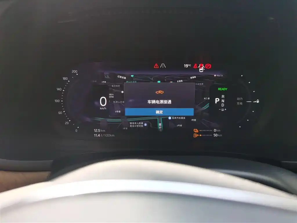 Volvo S90 PHEV 2021 — фото 12