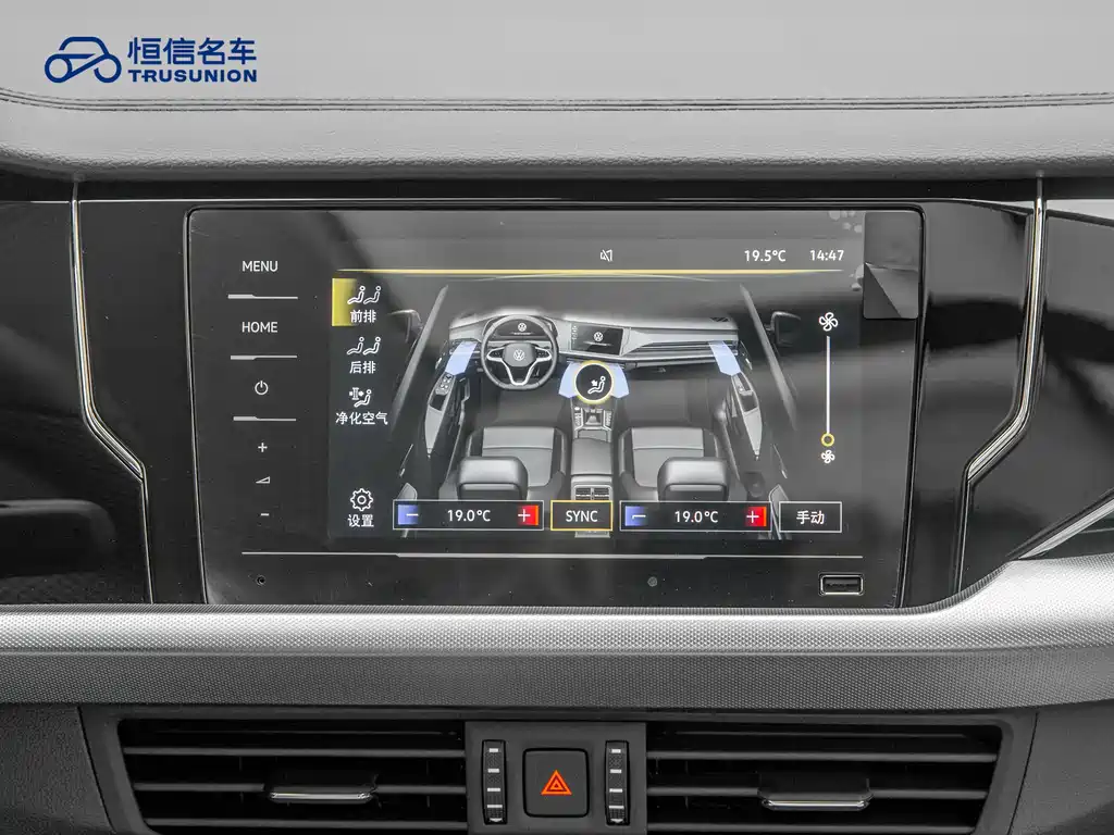 Volkswagen Passat — фото 17
